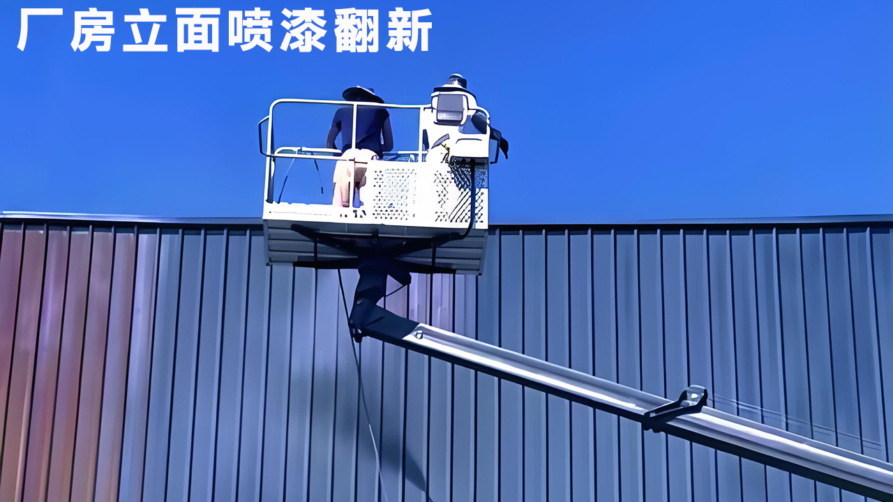 物业厂房屋面隔热施工服务
