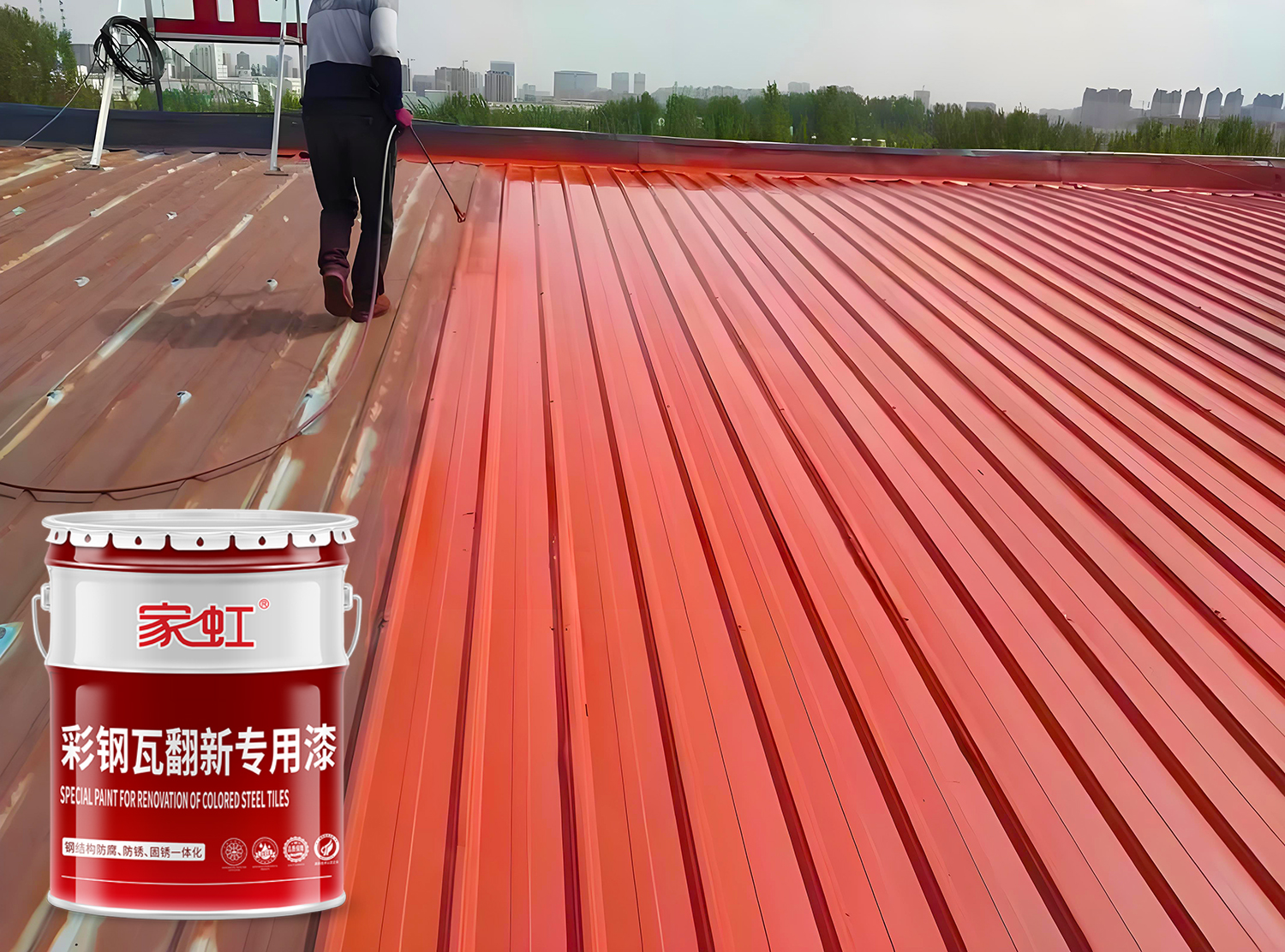 专家深度解读:厂房屋面大面积返锈治理的机遇与挑战