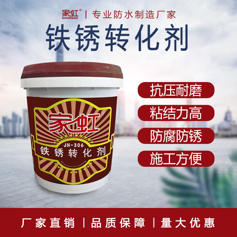 工业园厂房彩钢瓦基面预处理再做隔热降温