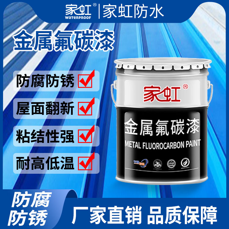 厂房外墙保温造价