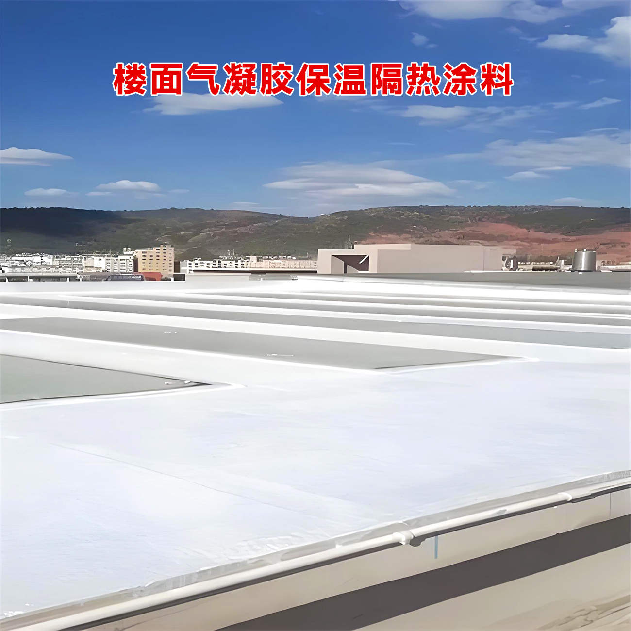 物业厂房屋面修补完还会渗水
