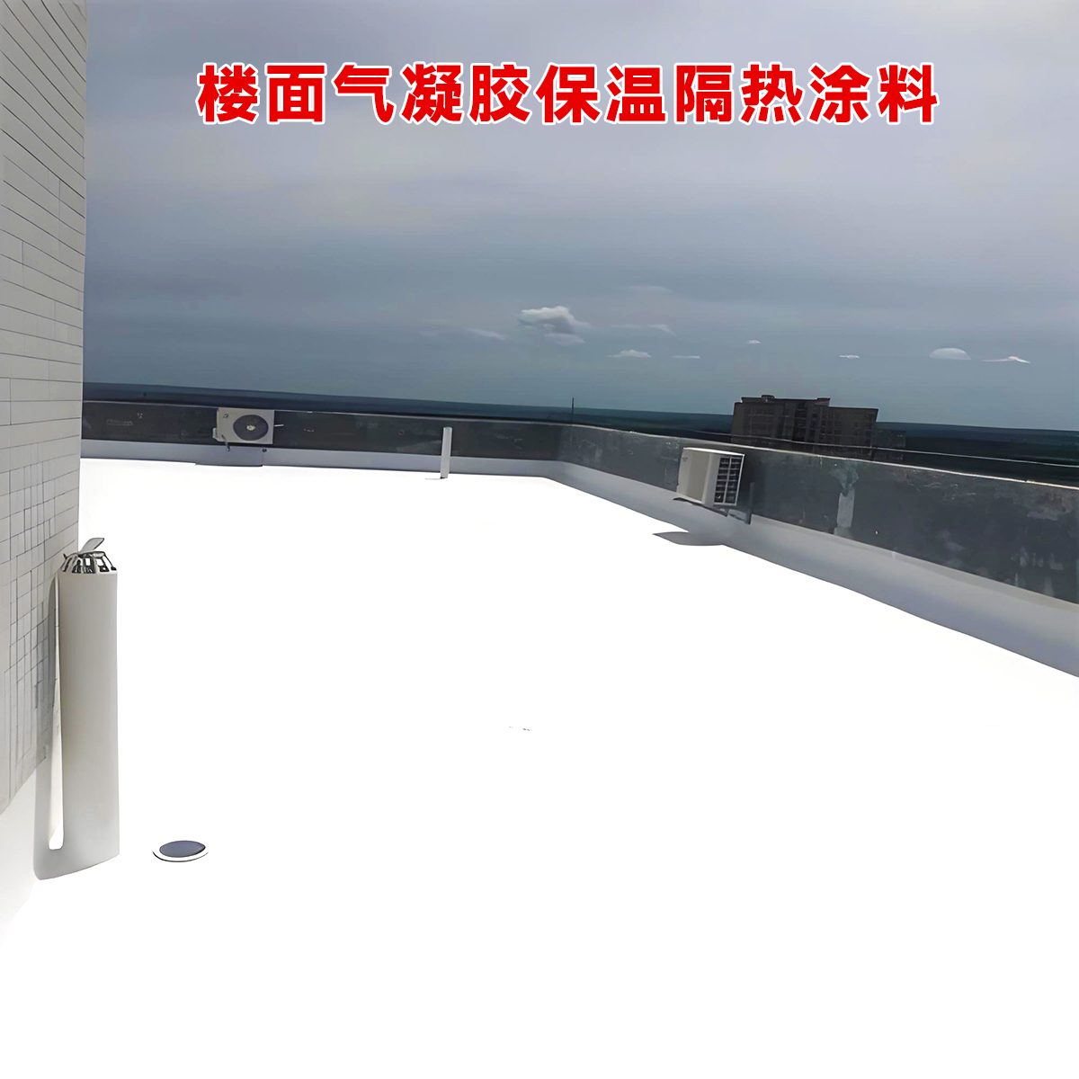 水泥瓦厂房屋面维保出现锈迹渗水是什么原因