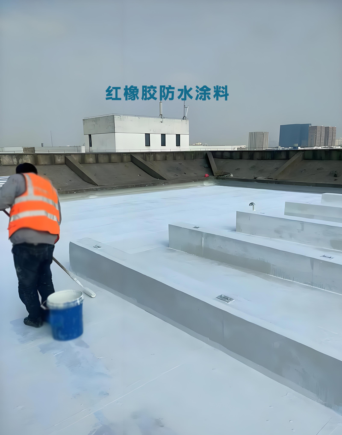 气凝胶隔热涂料防水防锈吗