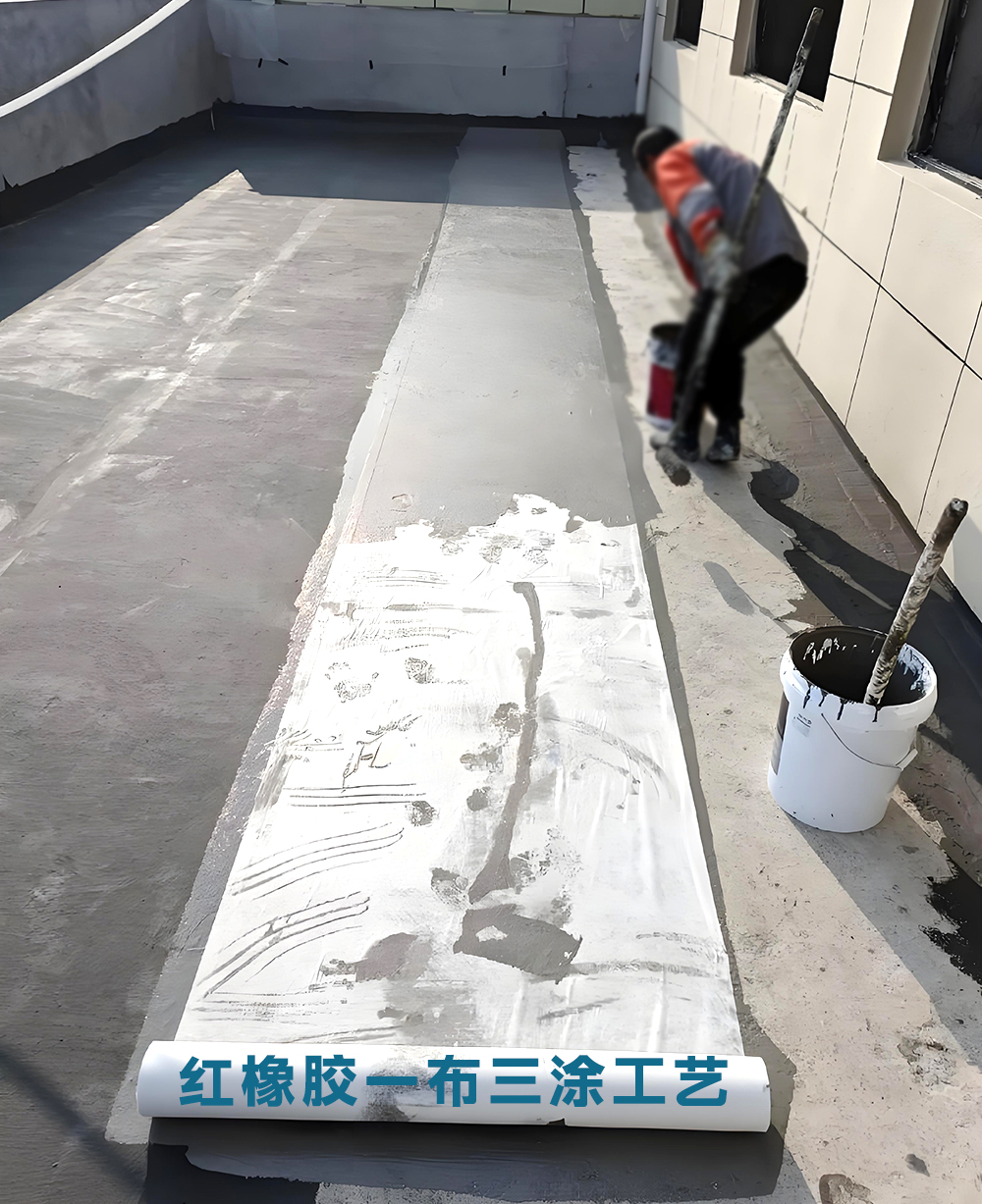 厂房屋面防水