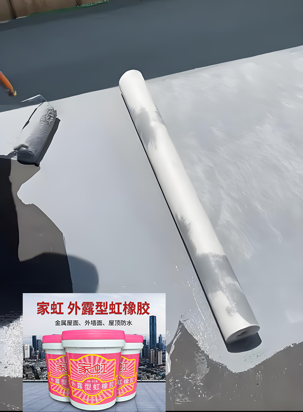 外墙透明胶防水施工
