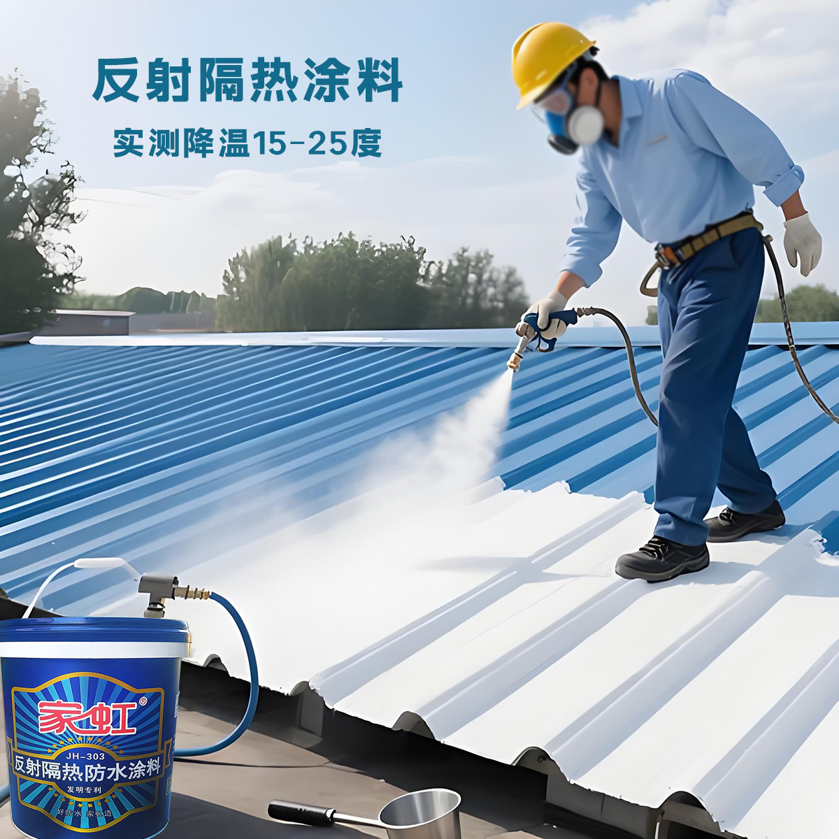 华南沿海钢结构厂房漏水如何根治?
